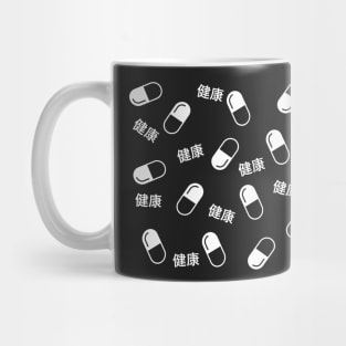 H E A L T H Pill Capsule Pattern Japanese Mug